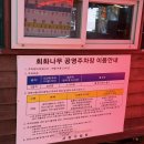 (주)제일공영 | 부산 괴정 고기집 돼지고기 퀄리티 좋은 까치생숯불구이 괴정직영점 모듬한판 후기