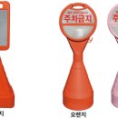 동광프라스틱