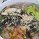 콧등치기 이미지