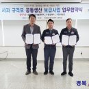 청송산업 이미지