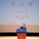 대한노인회 고령군지회 정기총회 이미지