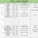 씨유제주협재점 네이버블로그