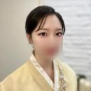 유앤미뷰티 | 안산 시흥 돌잔치 헤메 한복대여 유앤미뷰티 금액 솔직후기