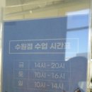 천씨씨커피수원 - 수원시 권선구 서둔로 201 | 천씨씨커피수원