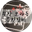 뚜레쥬르신모라