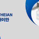 이안마케팅주 이미지