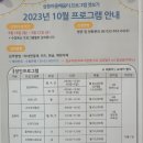 상동종합사회복지관_5 이미지