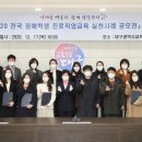 대구성보특수학교 이미지