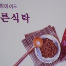 주식회사올바른팜