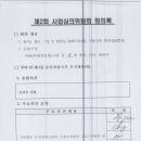 (주)이랜드개발 이미지