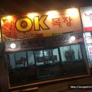 점촌목장 이미지