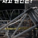 한화에어로스페이스(주) 대전사업장 - 15435 | 한화에어로스페이스(주) 대전사업장