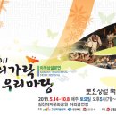 우리마당 이미지