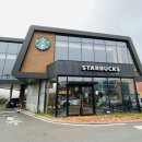 스타벅스군산수송DT점 이미지