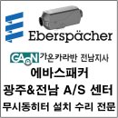 호남카정비 이미지