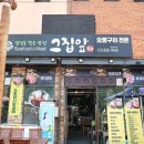대관령일품한우 네이버블로그