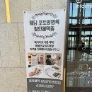 P.A.T청원내수 | W1.내 인생에서 웨딩홀 계약이라니…