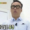 방가루 이미지