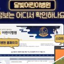 의료법인 보원의료재단 경희의료원 교육협력 중앙병원 이미지