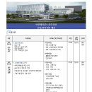 (주)이연화학 이미지