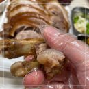 촉촉하고 부드러운 15,000원 명성왕족발 _길동 복조리시장
