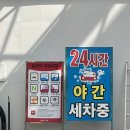 동부주유소 이미지