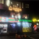 둘쭈라 성수