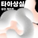 강건 - 동두천시 거북마루로 45 | 강건