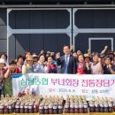 삼남경로당 이미지