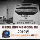 오름요양병원 이미지