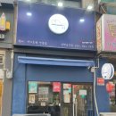 수중시티초밥 이미지