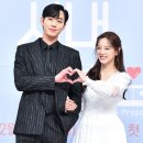 우리의 맞선 이미지