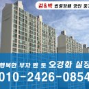 김앤박공인중개사사무소 이미지