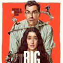 미스테이크 이미지