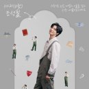 이솝이야기 이미지