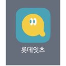 잇츠버거 이미지