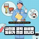 신길로29길 이미지