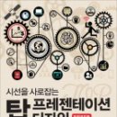 237디자인 네이버블로그