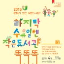 문화작은도서관 이미지