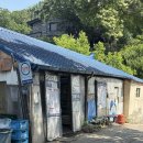 산성수퍼 | 행주산성 가맥집, 강매 뚝방슈퍼 아이랑 점심먹으러 가 본 후기