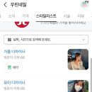 우린네일 네이버블로그