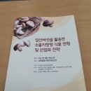 데이앤바이오(주)