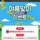 불독워시앤카페