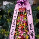구마보링정비
