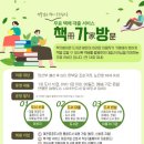 대전학생교육문화원 이미지