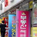 새한국공인중개사사무소 이미지