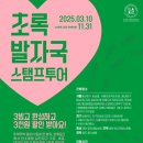 지구인상점