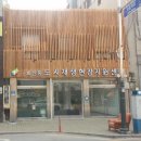 도시재생_뉴딜사업_현장지원센터 이미지