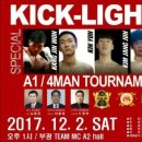 엑서브짐 이미지