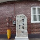 가야3리 이미지